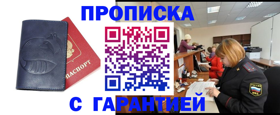 временная регистрация госуслуги в Калужской области