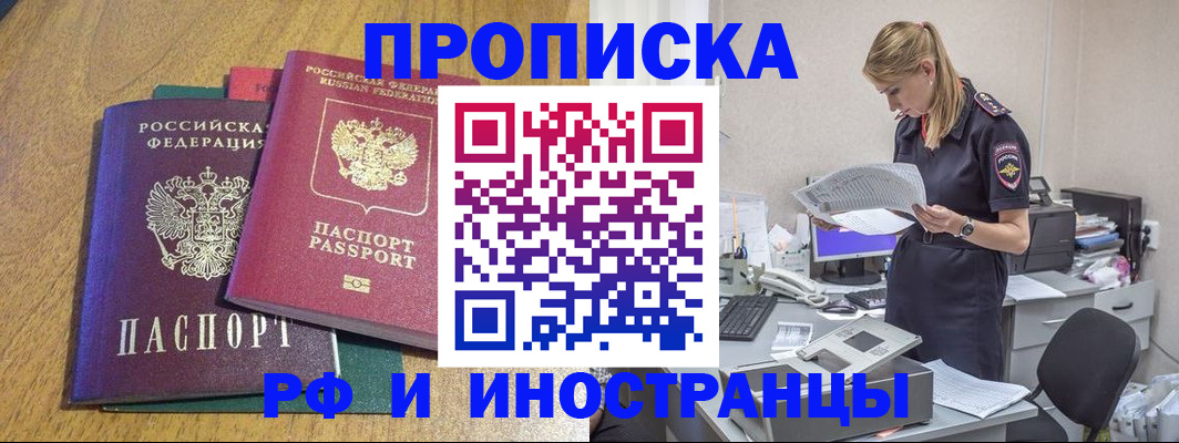 прописка поиск в Калужской области